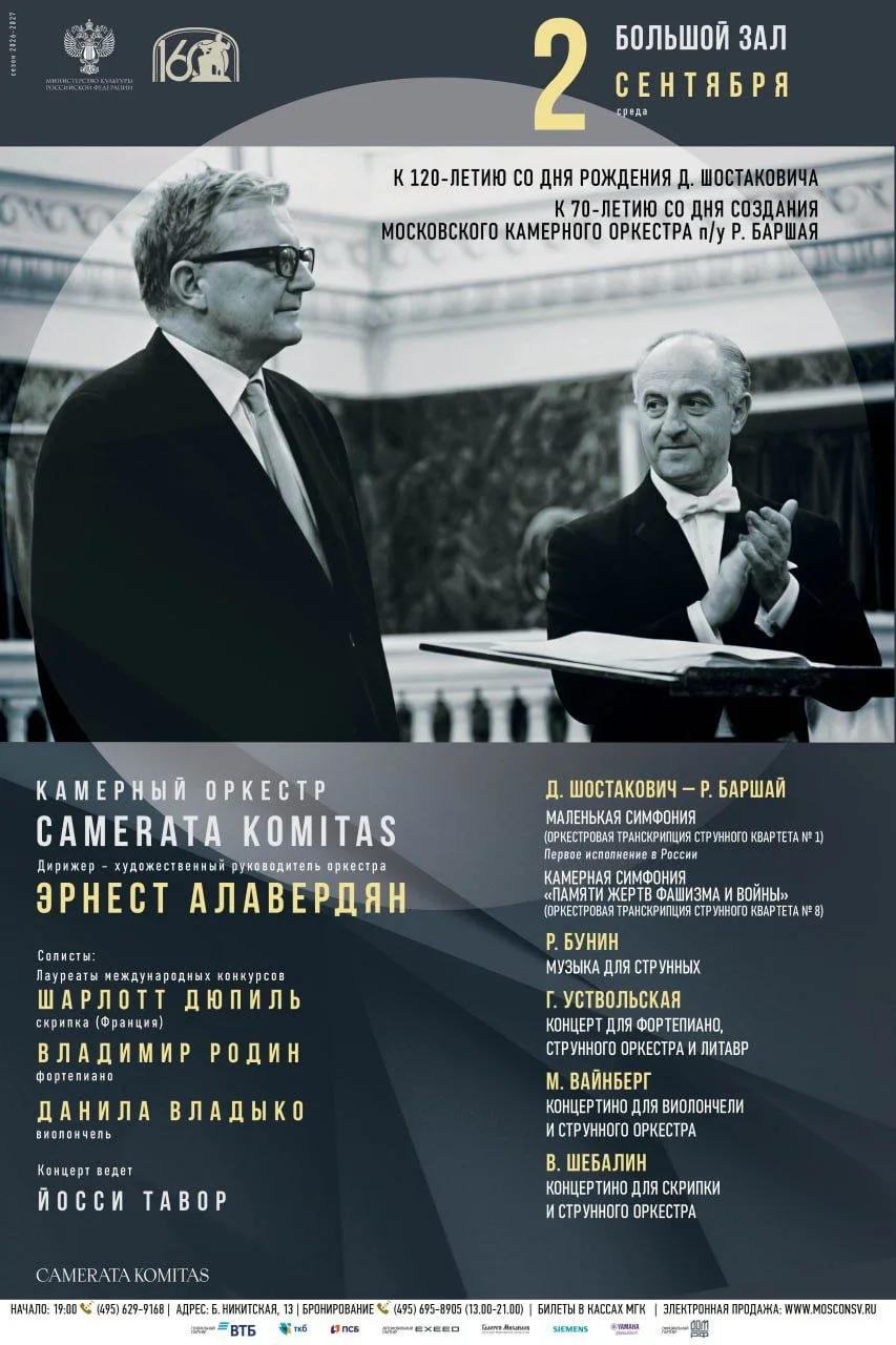 🎁 ДАРИМ 2 билета - 1 победитель