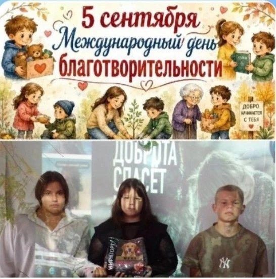 Ребята из 6 "Б" класса МБОУ "Селекционная СОШ" проявили заботу о тех, кто особенно в не...