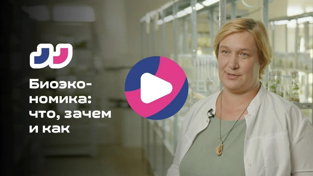Начинаем новую неделю с полезной лекции и готовимся к отборочному этапу Иннагрики. 🌿