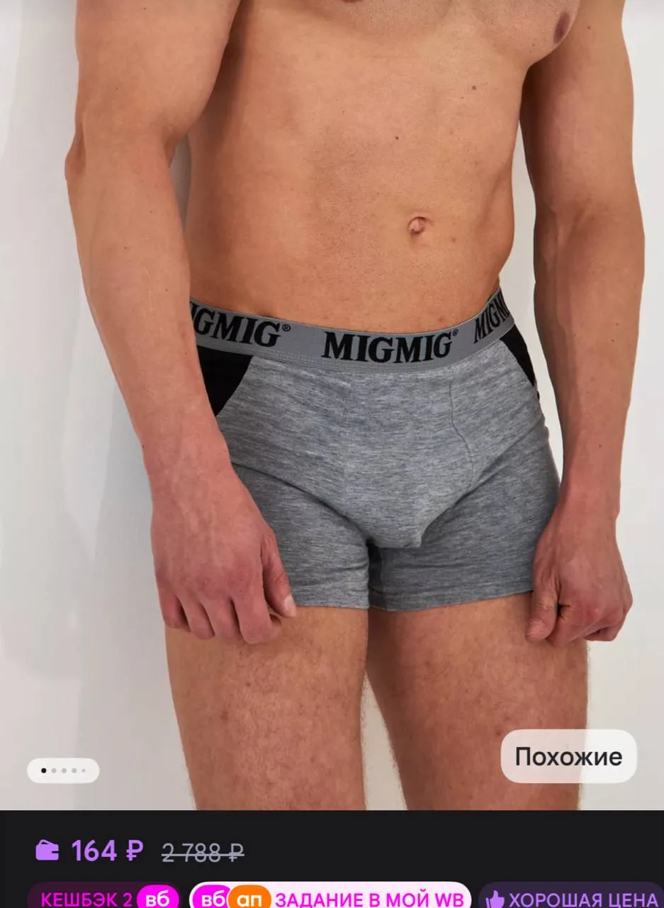 AKALES STORE Трусы боксеры 3 шт набор