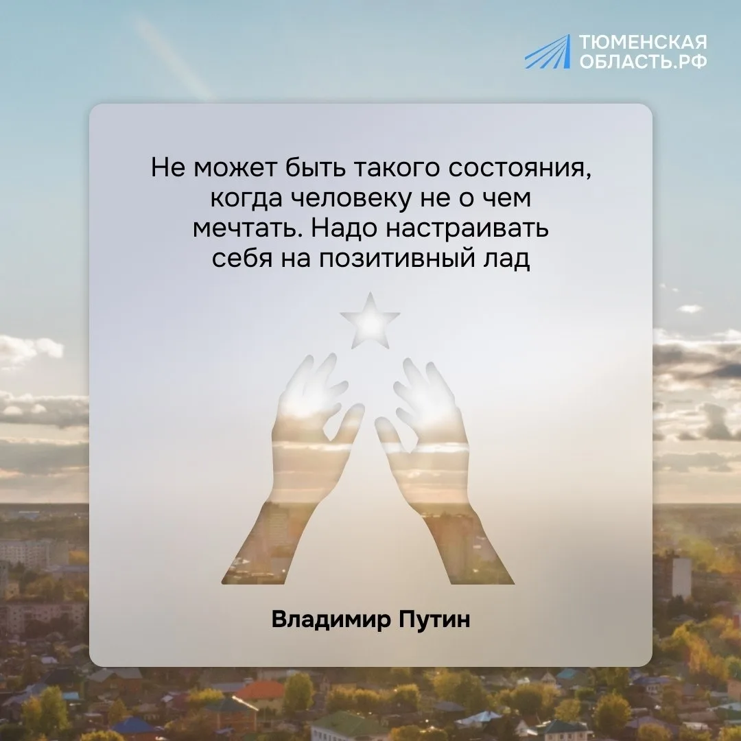 А если сегодня попробовать посмотреть на привычные вещи немного шире? 👀 Иногда, как от...
