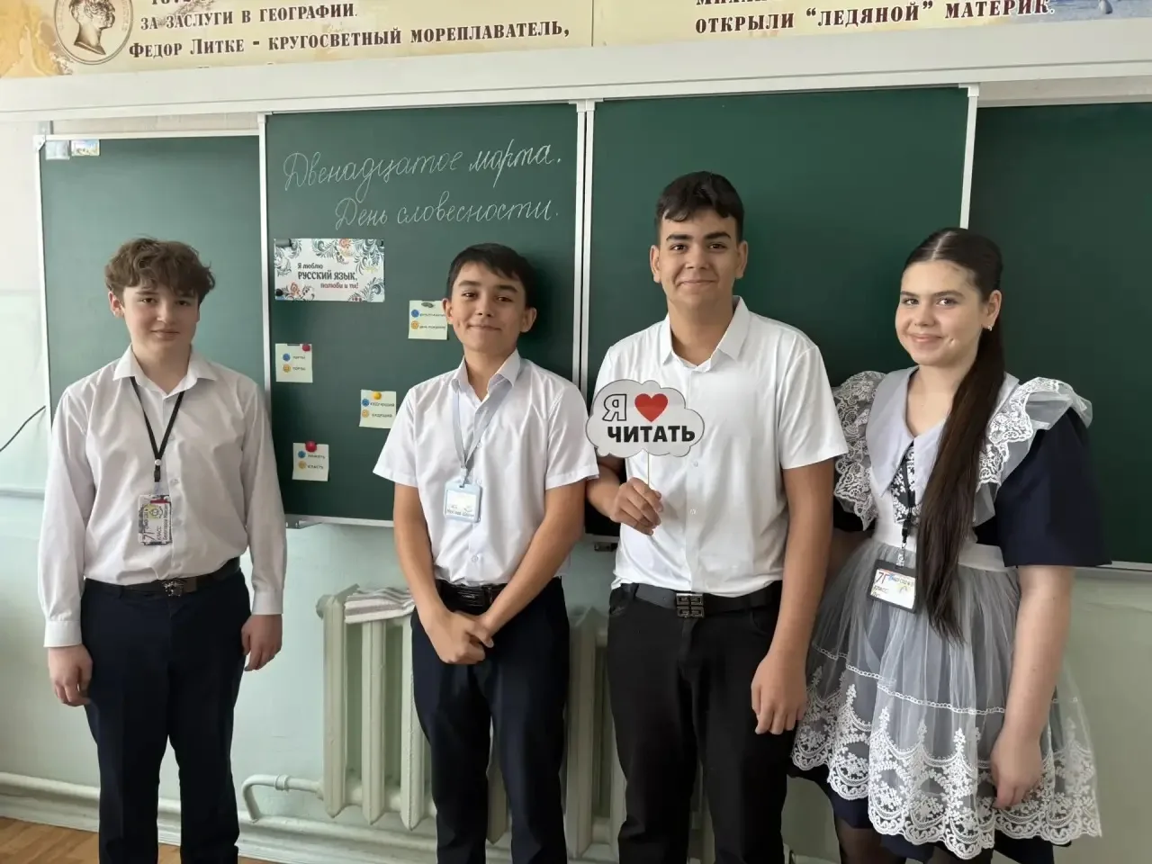 📚Сегодня в школе прошёл День словесности! Семиклассники увлеклись игрой «Занимательная ономастика» и