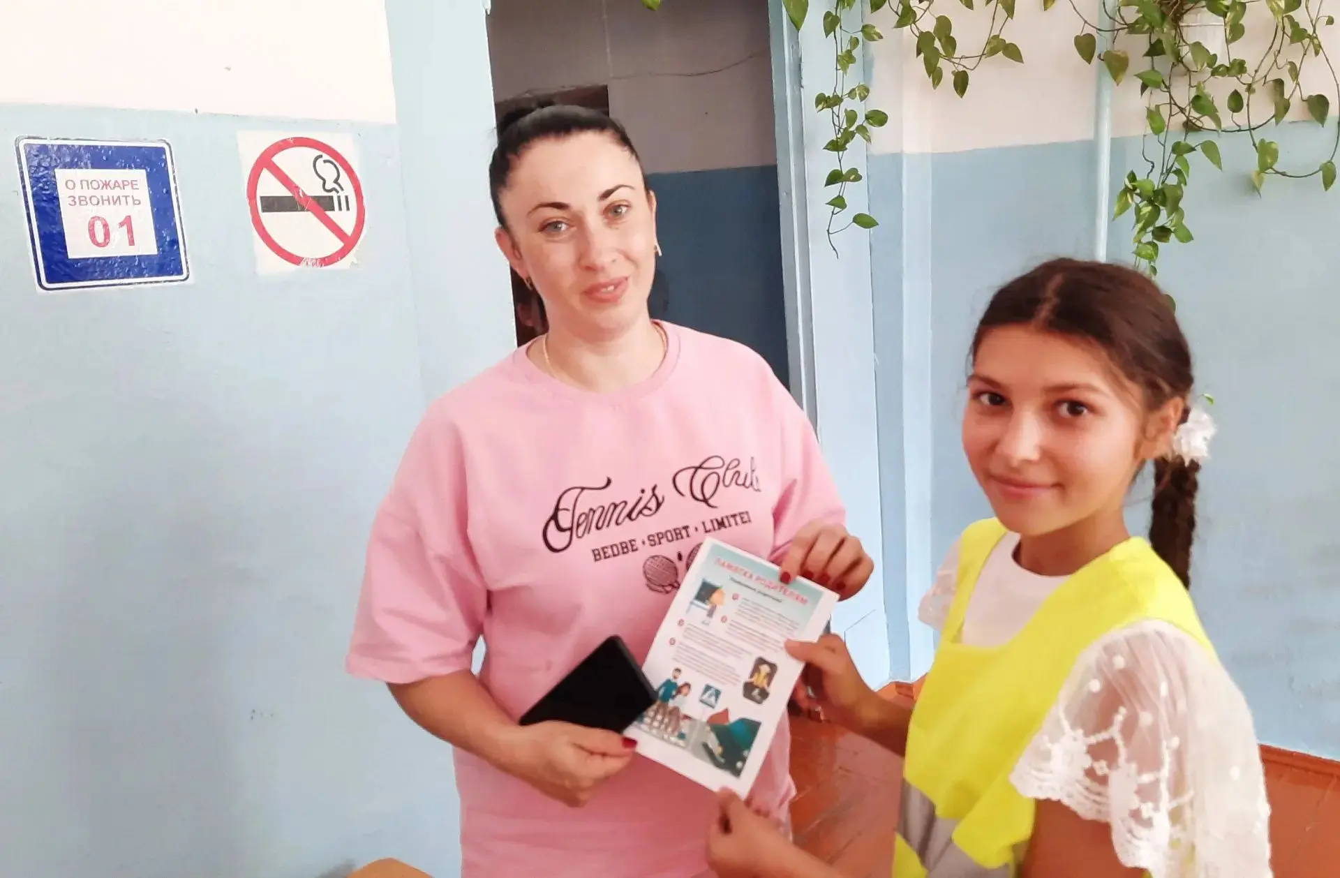 Акция "Внимание, дети идут в школу". Цель акции - привлечение внимания родителей к пред...