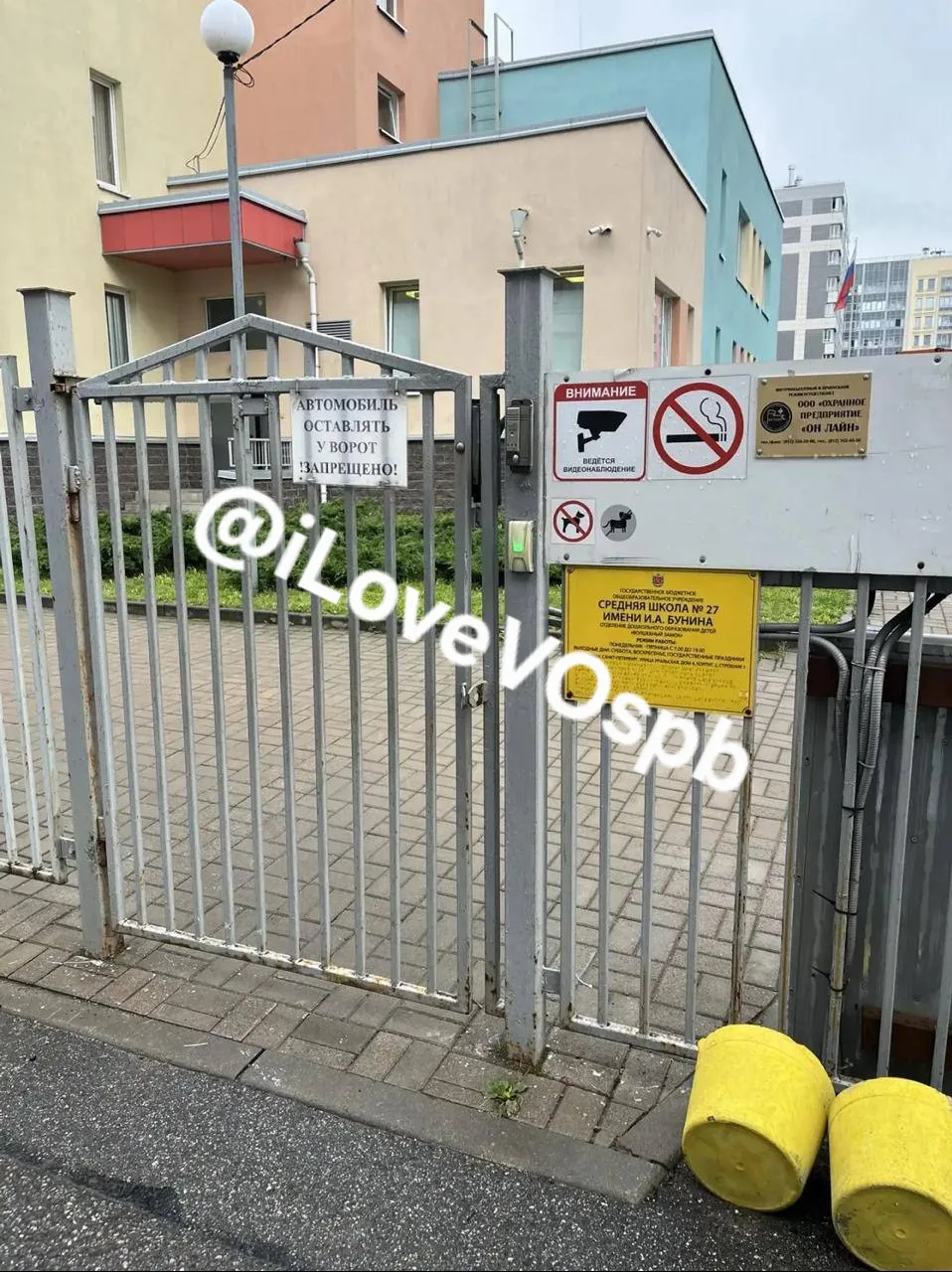 ⚡️Прокуратура Василеостровского района организовала проверку по сообщению о том, что дв...