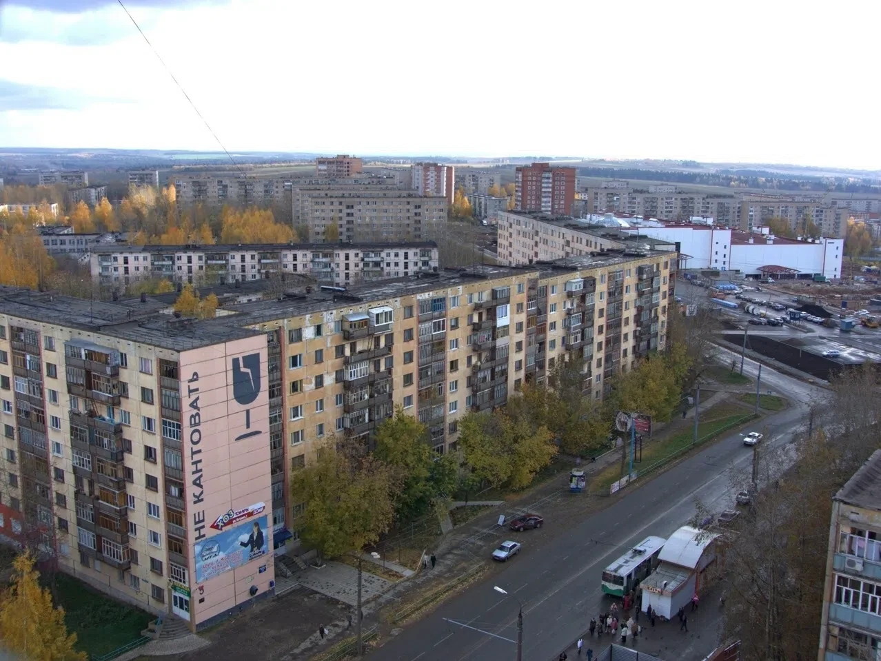 Экскурсия по новым районам Ижевска (12+)

Вас ждет прогулка по новым микрорайонам и жилым комплексам