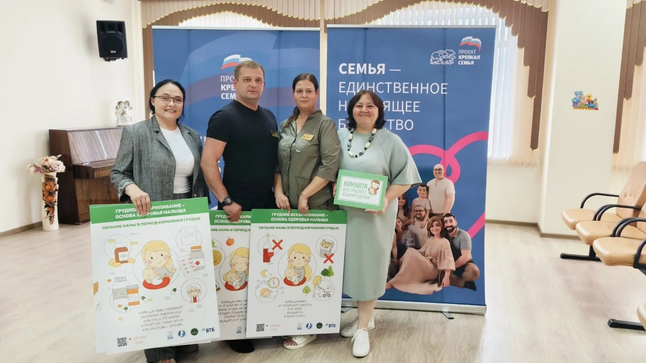 В рамках Недели популяризации грудного вскармливания, председатель общественного совета партроекта А