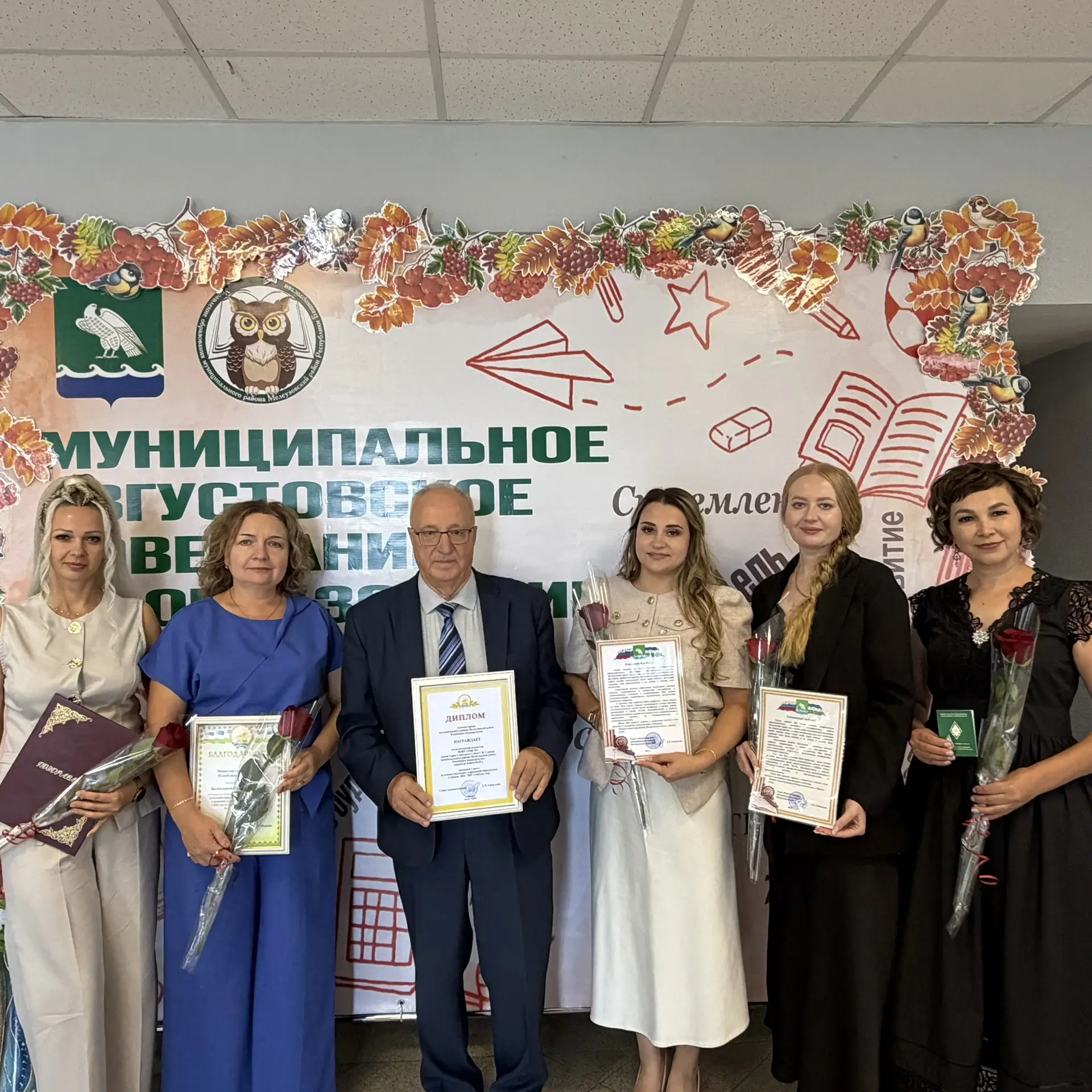 📒25 августа прошло ежегодное педагогическое совещание, на котором наметили ключевые за...