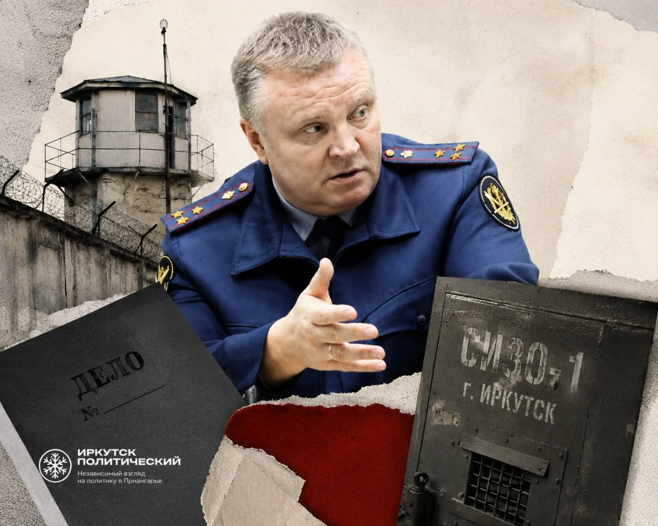 ⚡ Осужденных за пытки экс-главу иркутского СИЗО-1 и его зама лишили званий полковника и...