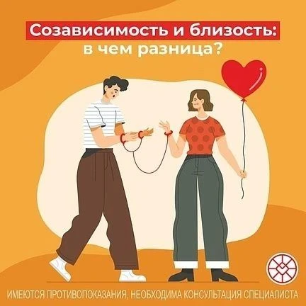 Как не потерять себя в отношениях: советы психолога 🌿