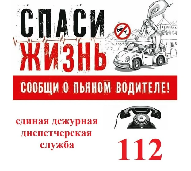 Администрация Комаричского муниципального района информирует о поощрении граждан, оказа...