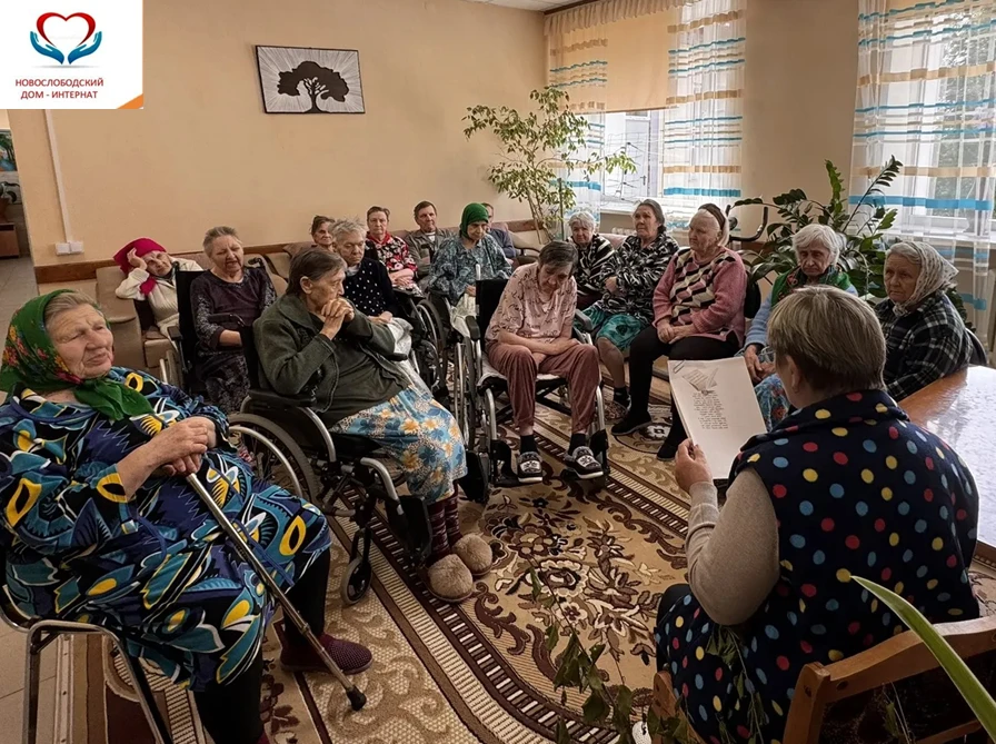 ✅ В стенах Новослободского дома-интерната звучат книжные истории, трогающие сердца. Спе...