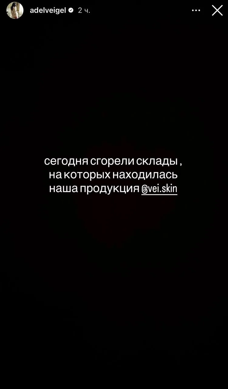 Изображение 1 к публикации «Новости Шоубизнеса | Новости шоубиз, звезды, знаменитости песни Шоу бизнес Музыка Блогеры Тиктокеры Моргенштерн Валя Карнавал Твич Стримерши Крид сливы сплетни слухи Некрасова Хаметова Сабина Сливы»