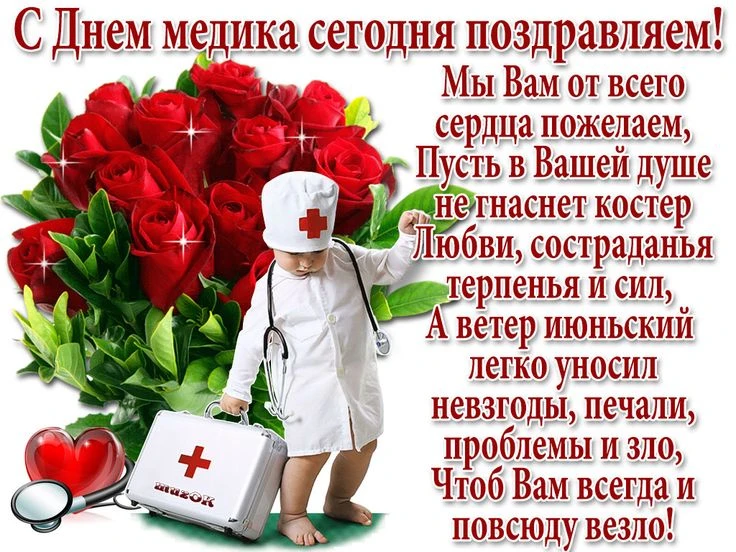 Весело и познавательно прошёл День медицинского работника в нашем детском саду. Ребята отгадывали за