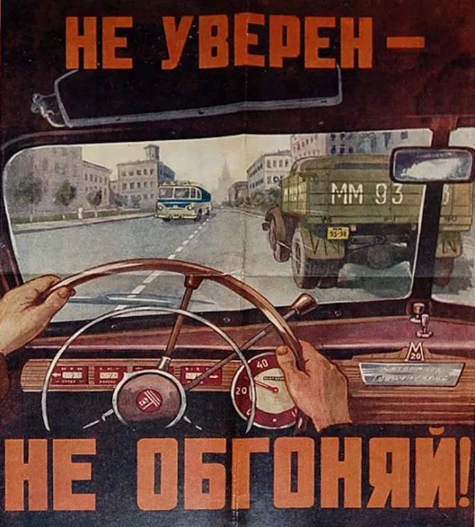 Назад в СССР.   Совет и сейчас очень актуальный!
