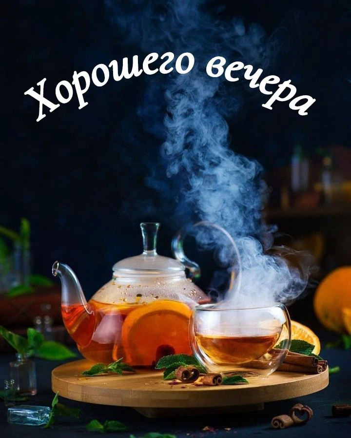 Поздравления для Настроения💌