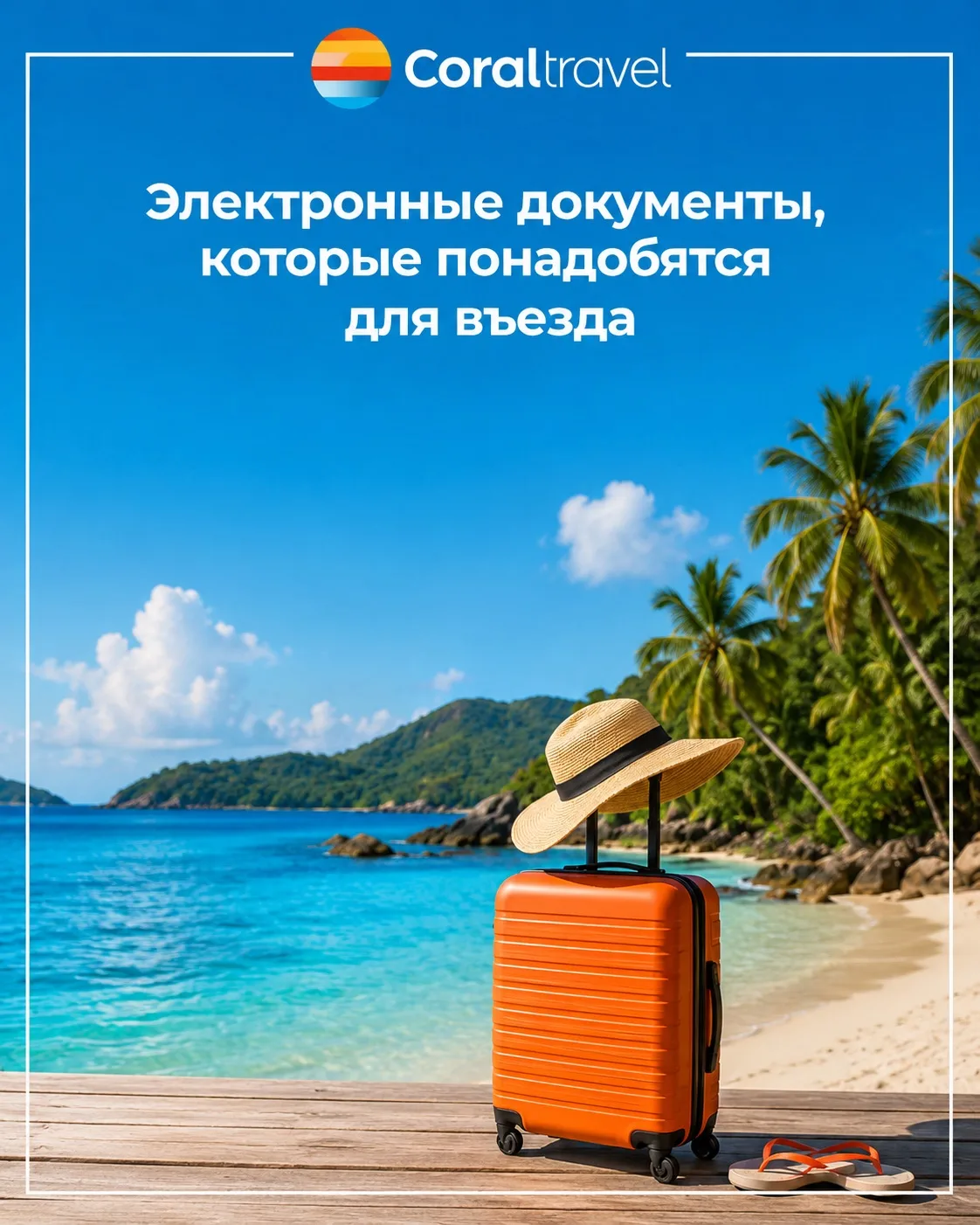 💡 Собрали для вас информацию по дополнительным электронным документам, которые могут потребоваться 