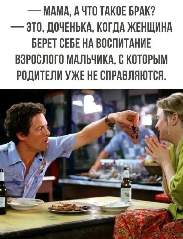 🤣Юмор в картинках