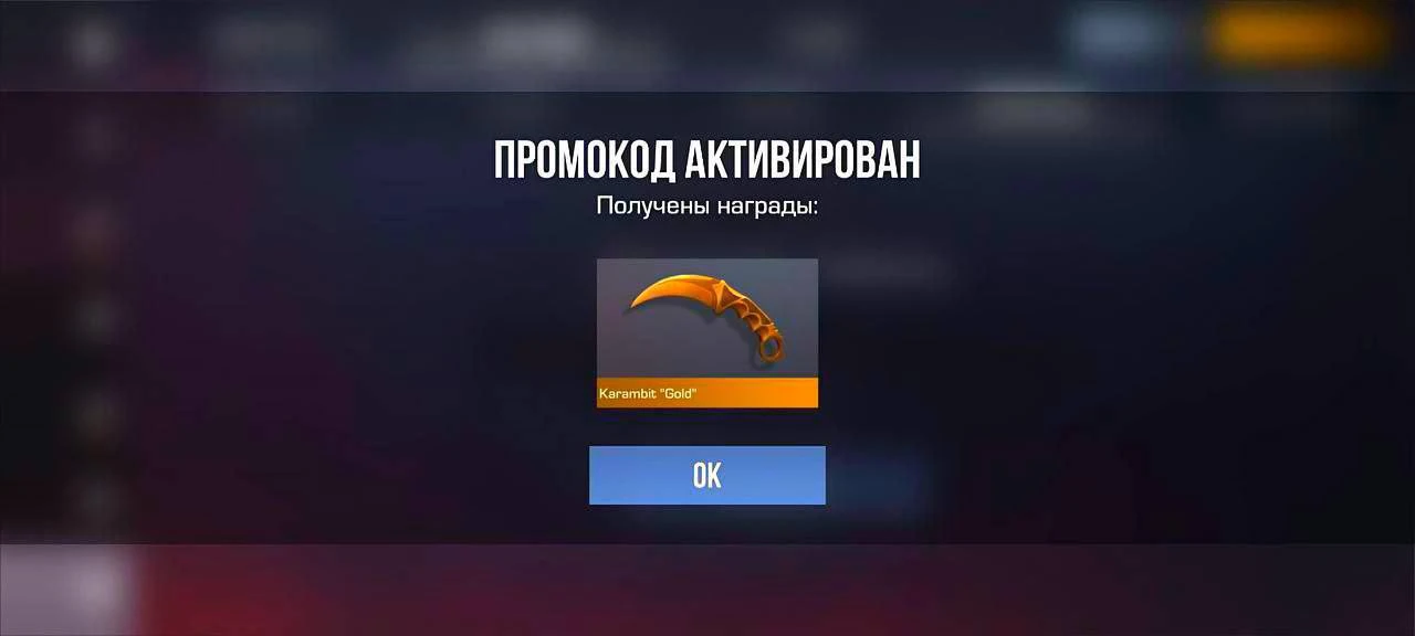 Опана😁