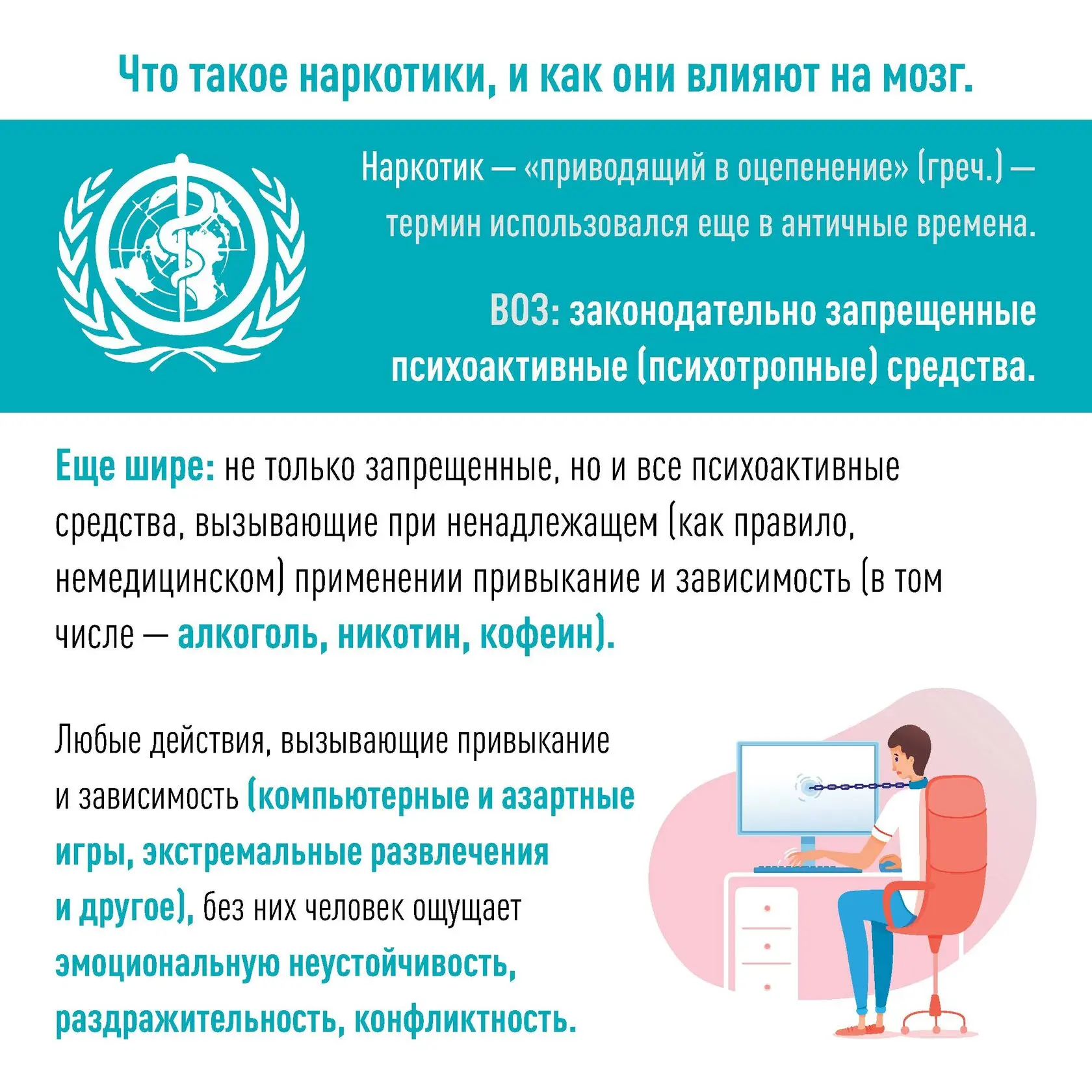 С 22 по 28 июня 2026 года по инициативе Министерства здравоохранения Российской Федерации проводится