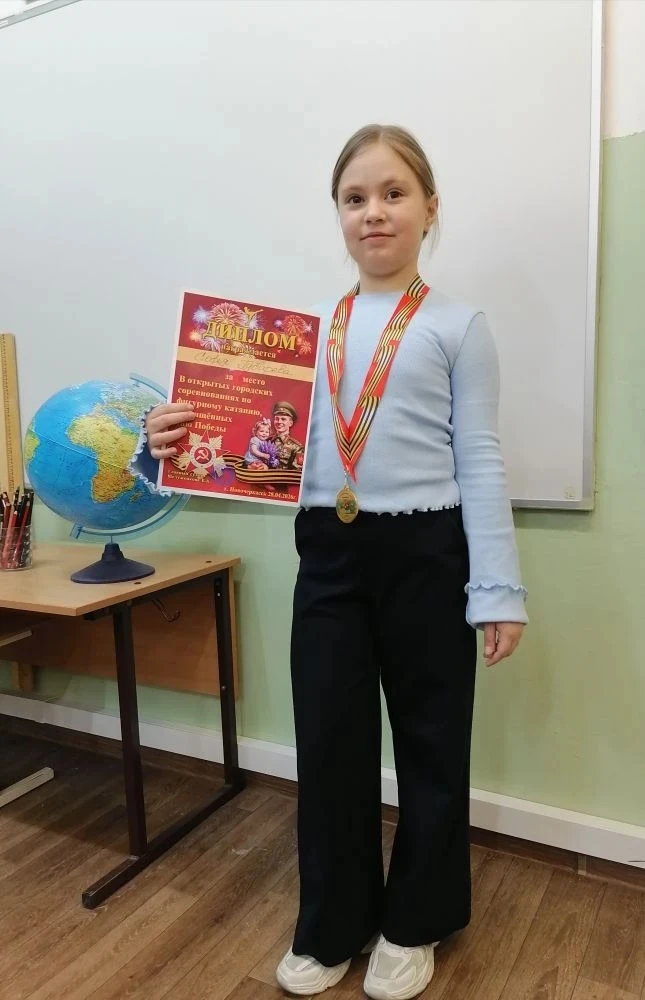 🏆 Гордость лицея! Снова первое место!  Поздравляем Губареву Софью, ученицу 1 «Д» класса, с блестящим
