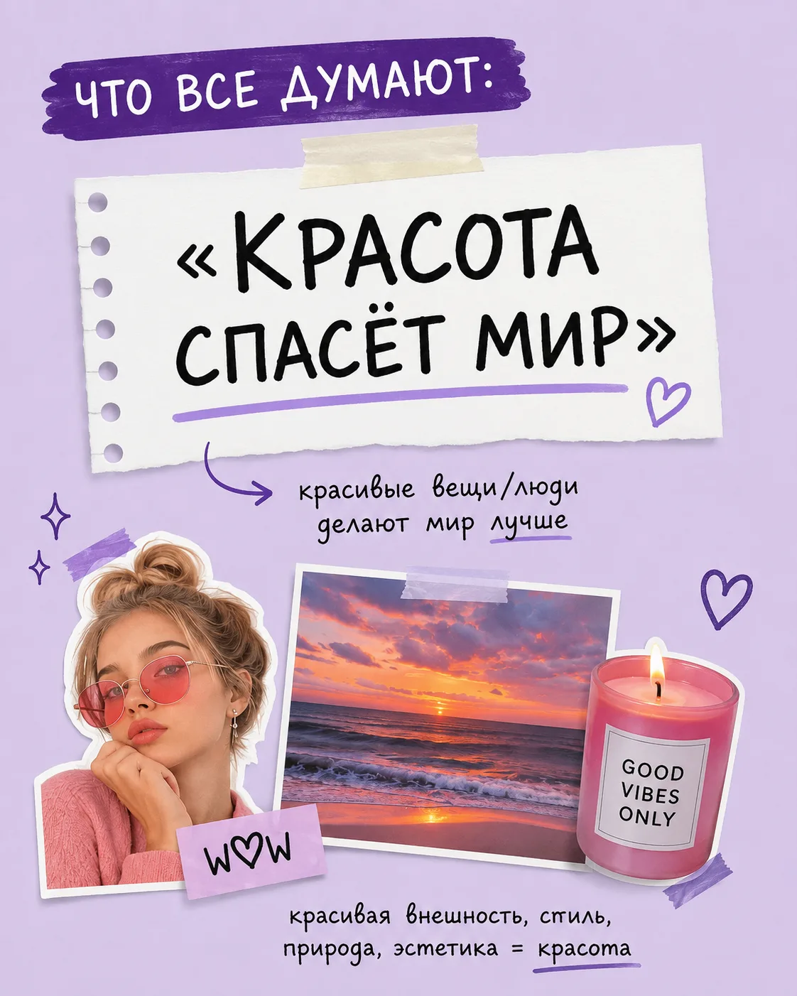 Изображение 1 к публикации «будни школьника»