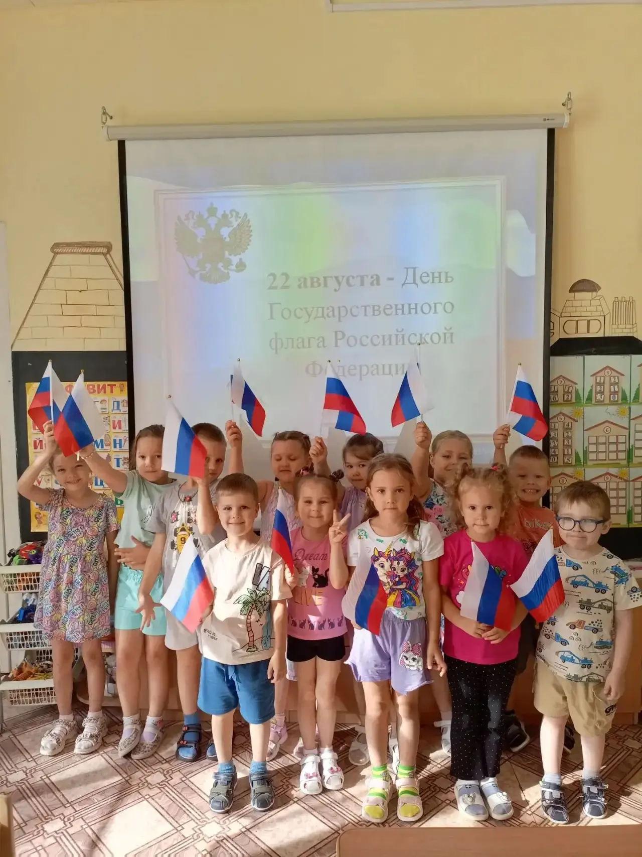 🤝Мы - вместе!🇷🇺Отмечаем День Флага России!