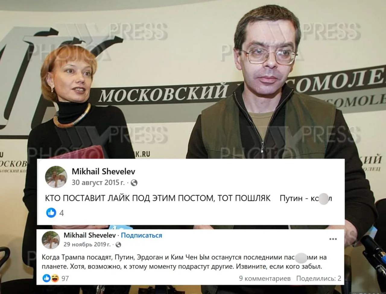 ❓ Израильская семья захватила управление «Ельцин‑центром»?