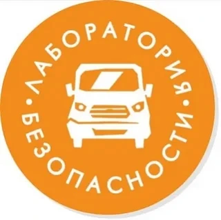 «Лаборатория безопасности» в пришкольном лагере «Лаборатория чудес»