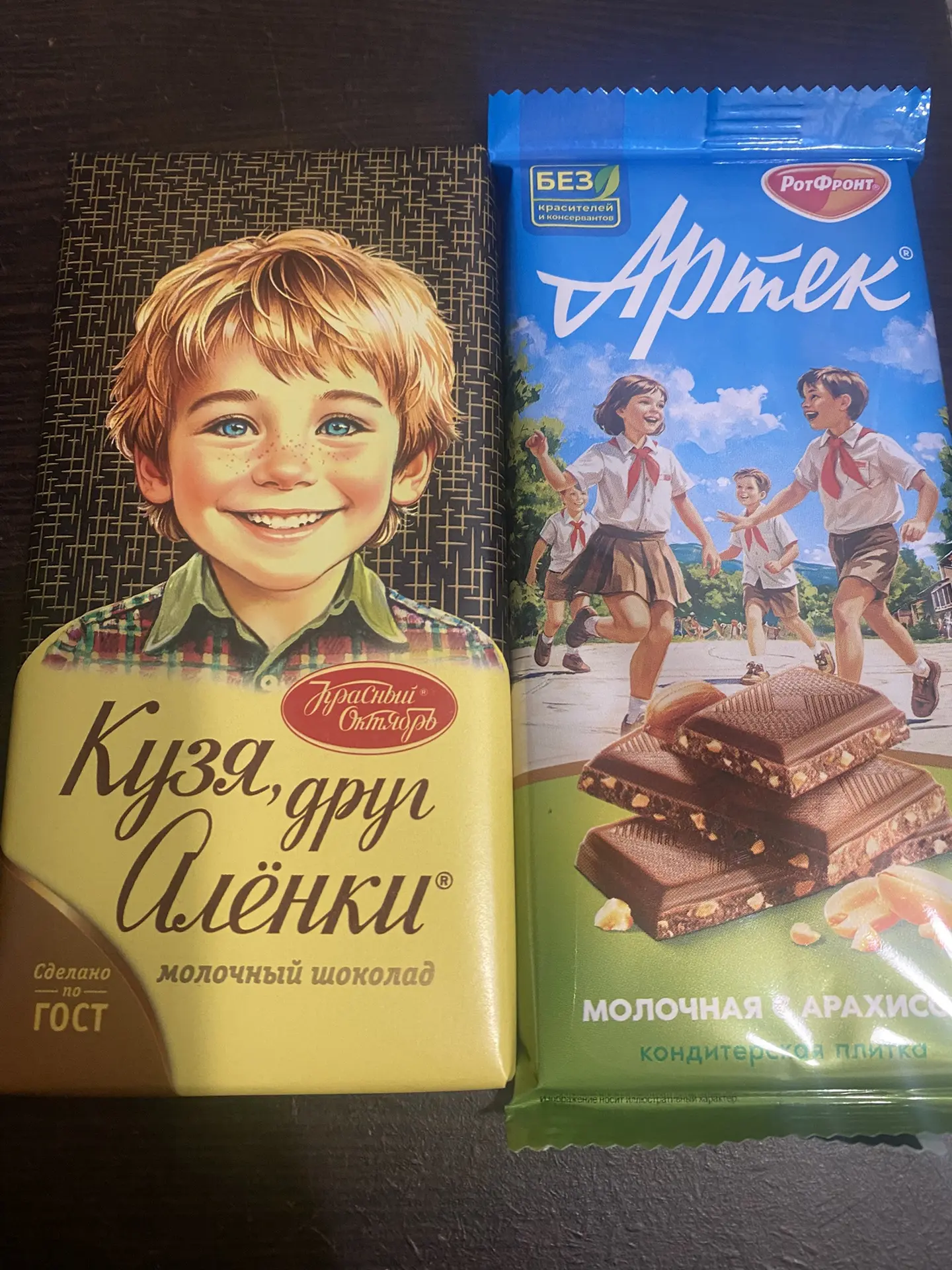 Купила в чижики вкусные новиночки. А вы такие уже пробовали? Как вам?