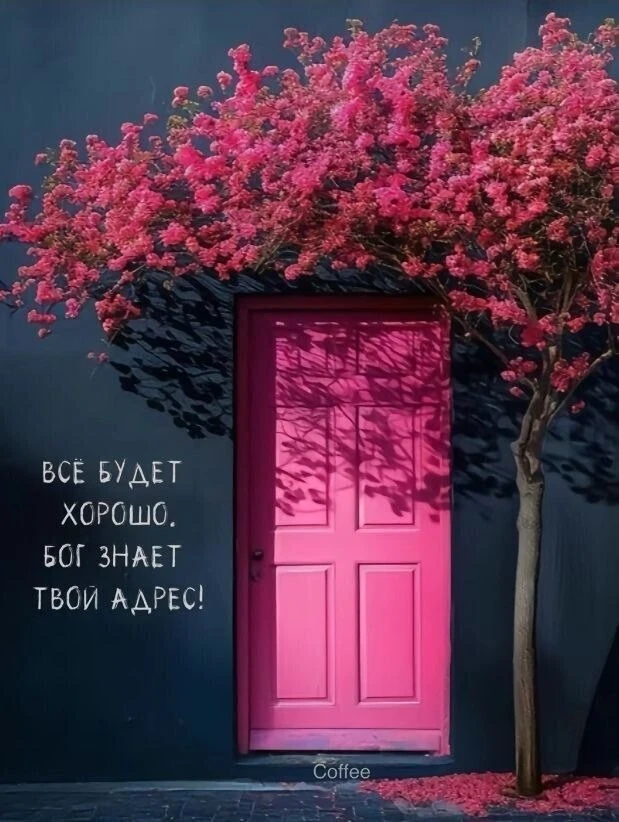 Дружеское напоминание...💗