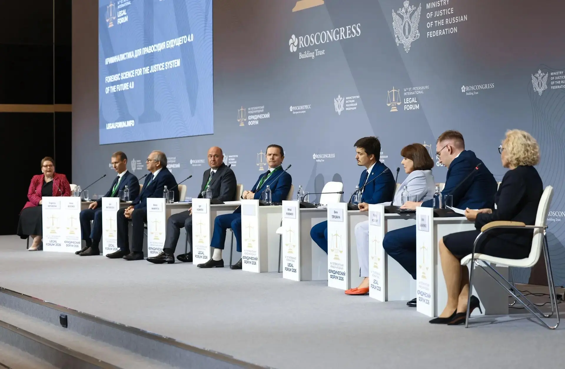 Представители СК России приняли участие в мероприятиях второго дня ПМЮФ-2026