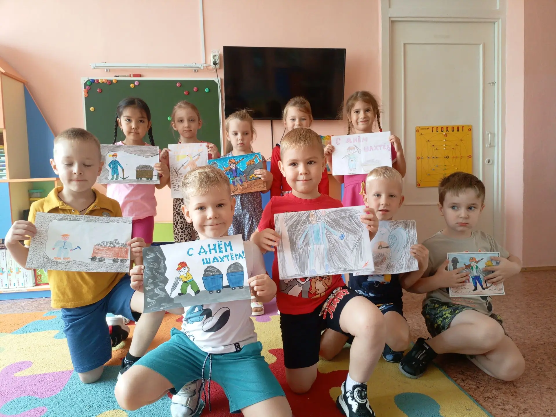 Ребята 4 группы "Капитошка" подготовили тёплые поздравления ко Дню шахтёра! Они хотят п...