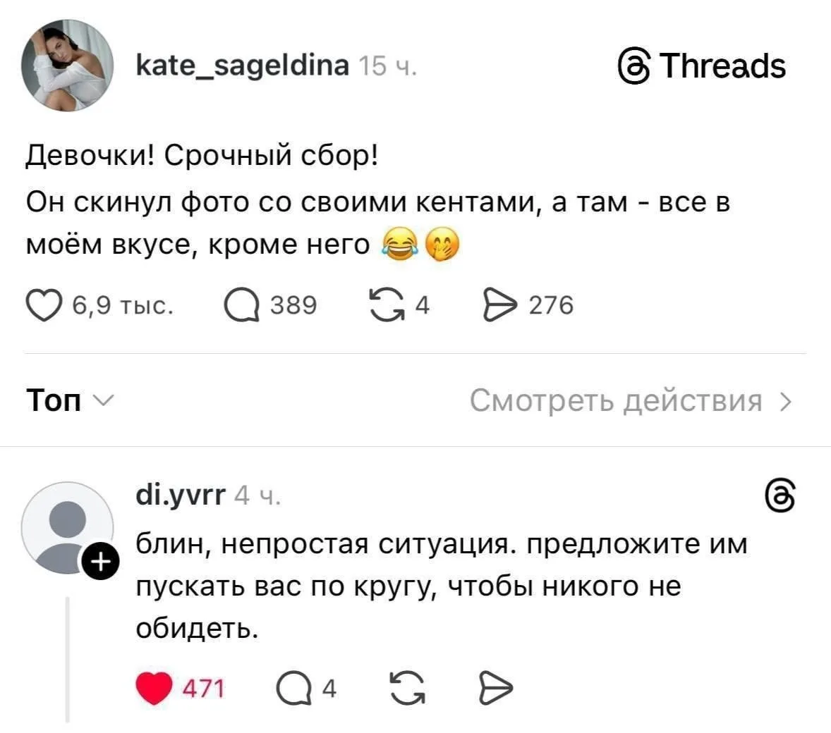 Мемы каждый день • Подписаться