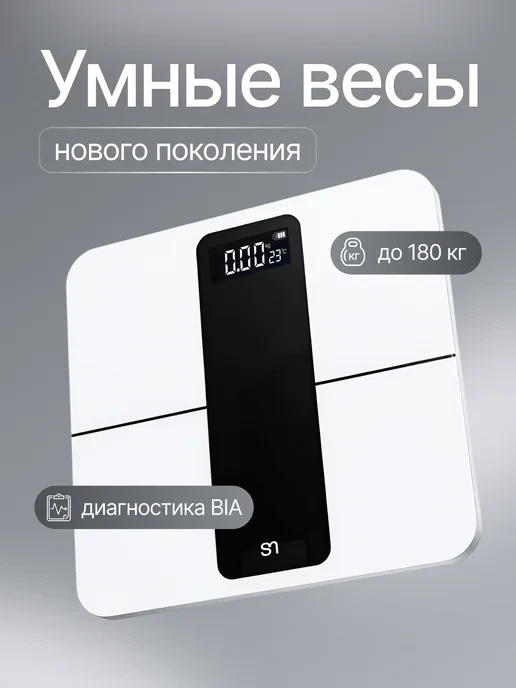🛒 Весы напольные подарок для дома
💰 Цена: 354₽ | 💎  За отзыв: 200
🏆 Скидка: 56.5%
👤  Продавец: 