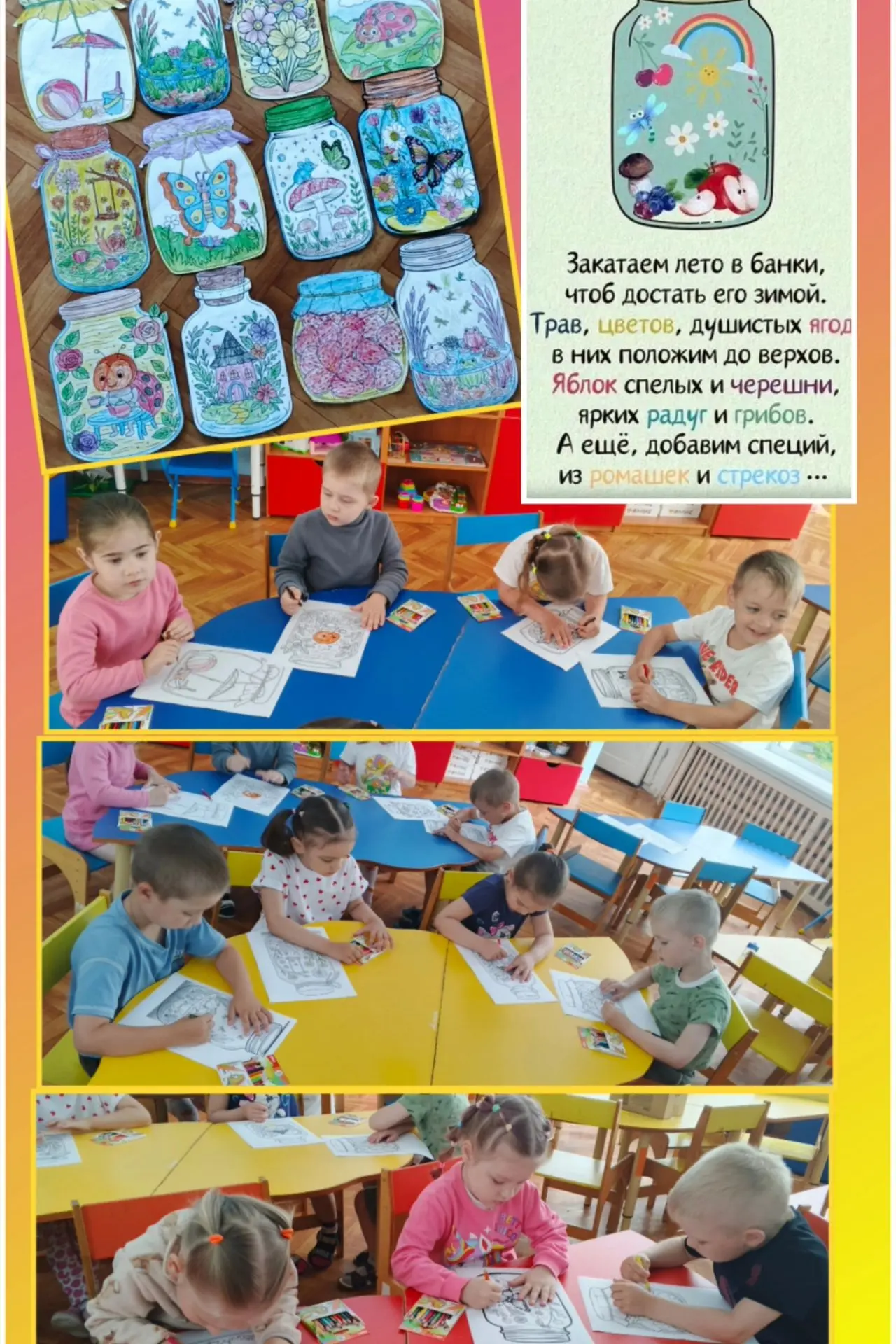 Посмотрите за окошко... Там хмуро и сыро. Солнышка совсем не видно, а так хочется настоящего лета 🥺
