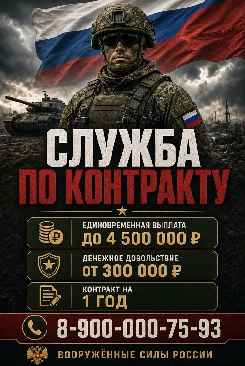 Условия:🇷🇺
