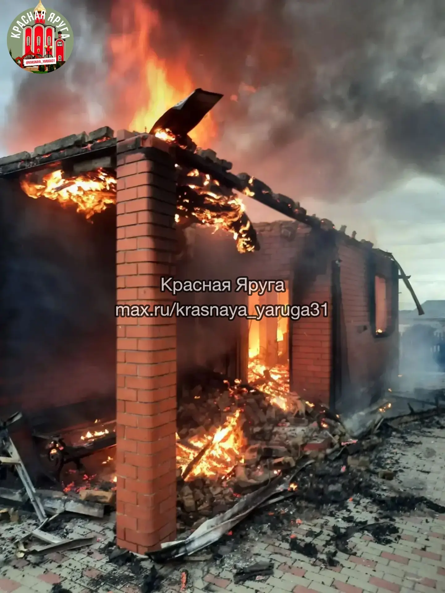 🏠 Семья из Красной Яруги осталась без дома после удара FPV-дрона
