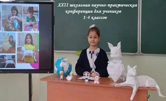 🤔А вы знаете, что такое паперкрафт, камера-обскура и так ли легко содержать виноградных улиток в до