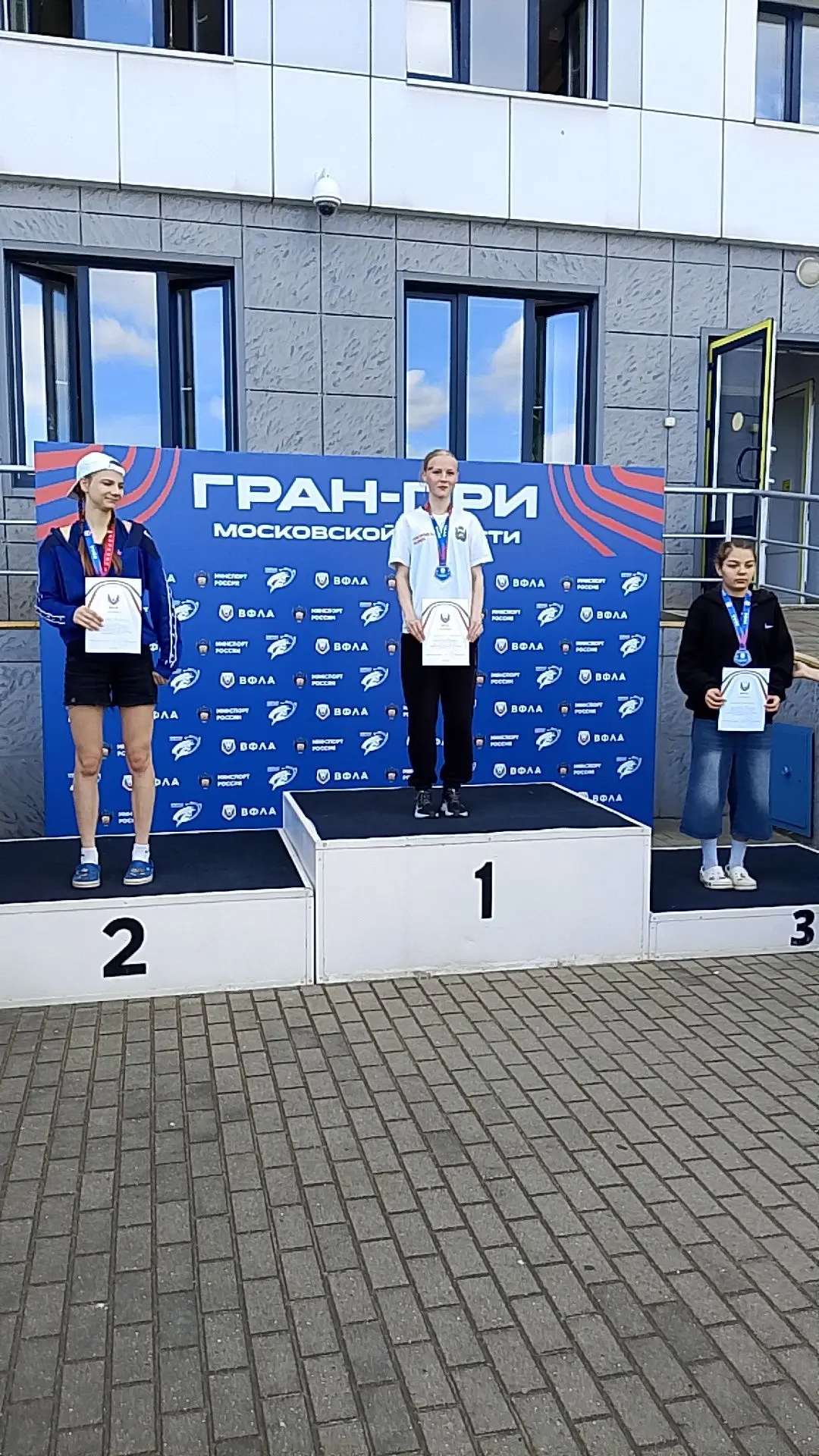 Во Всероссийских соревнованиях «Гран-при Московской области» (юноши, девушки до 18 лет;...
