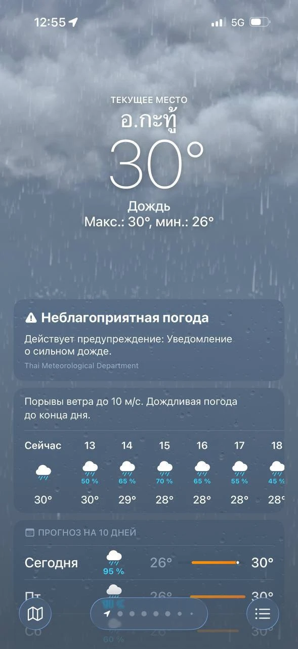 💰 ЦЕНА ДНЯ: ПХУКЕТ