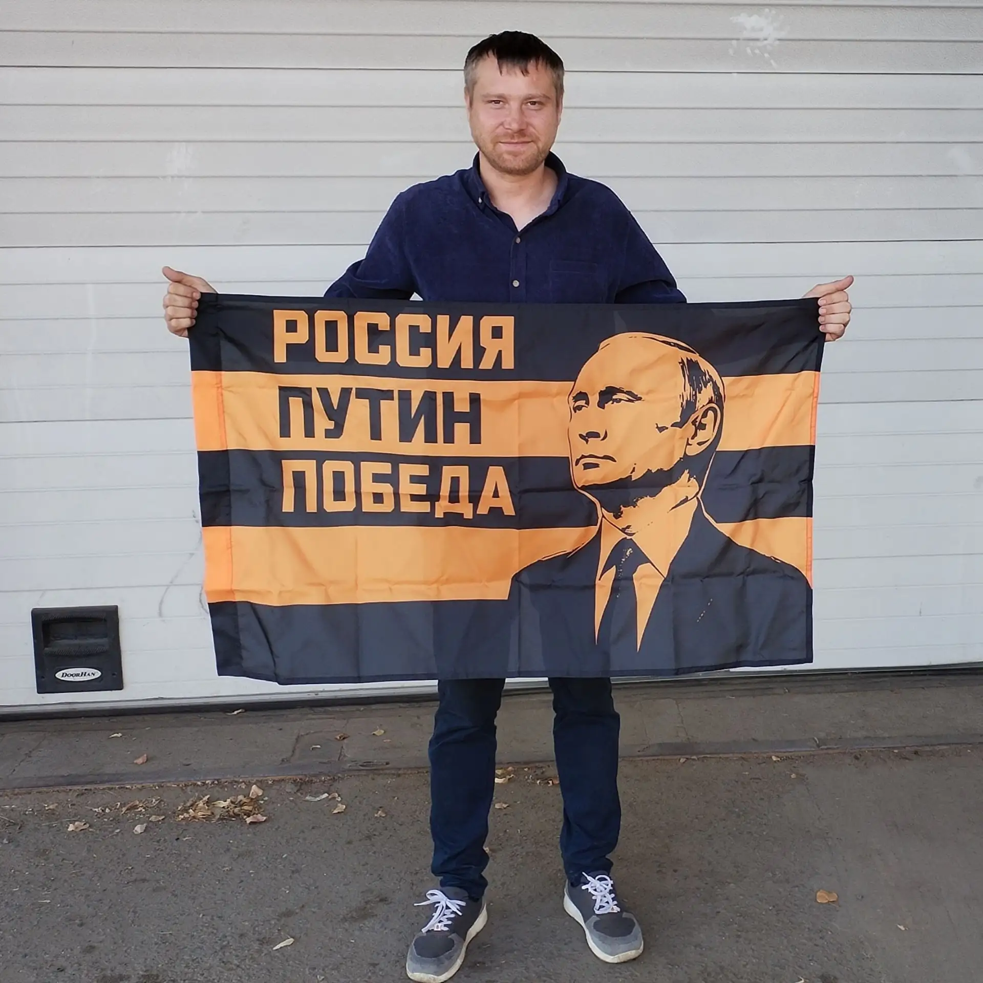 Приблизь Победу!