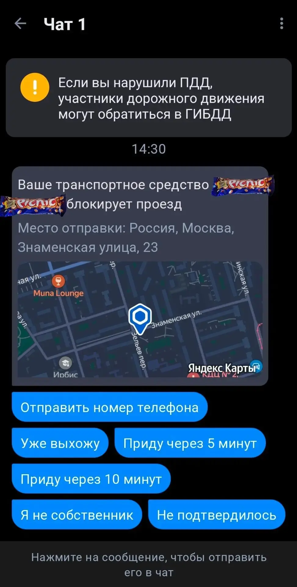 Вот это сервис!