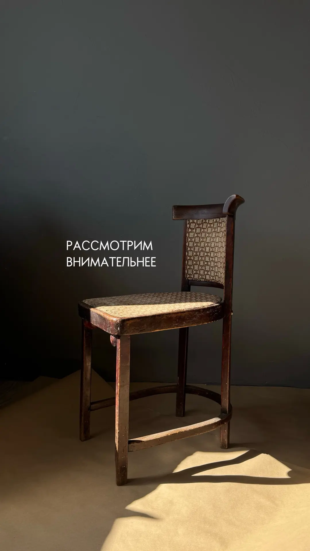 Ещё немного этапов и деталей процесса