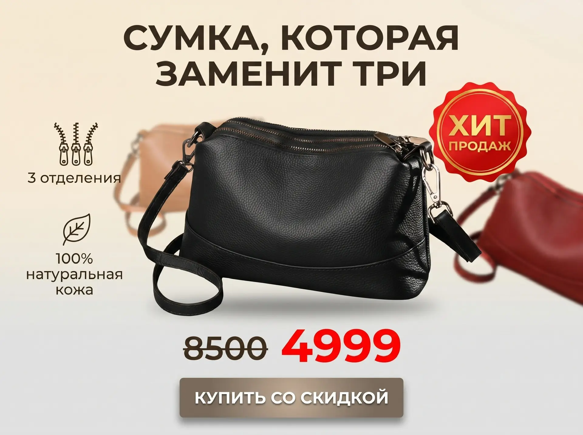 Сумка антистресс

Признайся честно: сколько раз на этой неделе ты рылась в сумке в поисках ключей? �