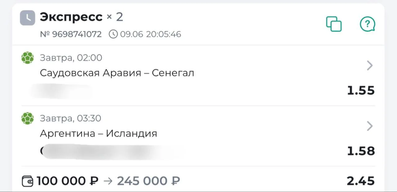 Завтрашний экспресс ×2 получился очень аппетитным! 🔥