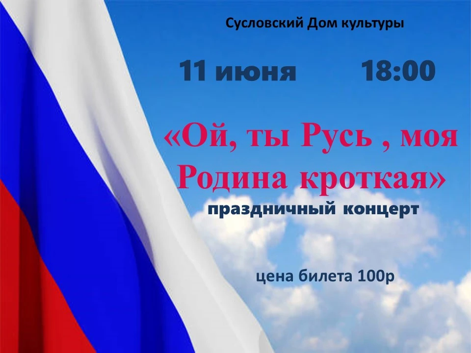 Билеты можно купить по пушкинской карте