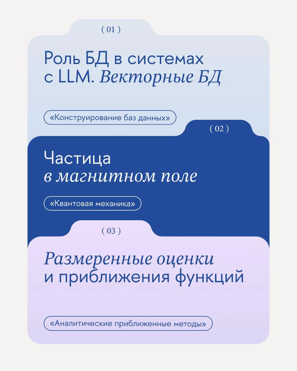Лекции «К первой паре»! 💻
