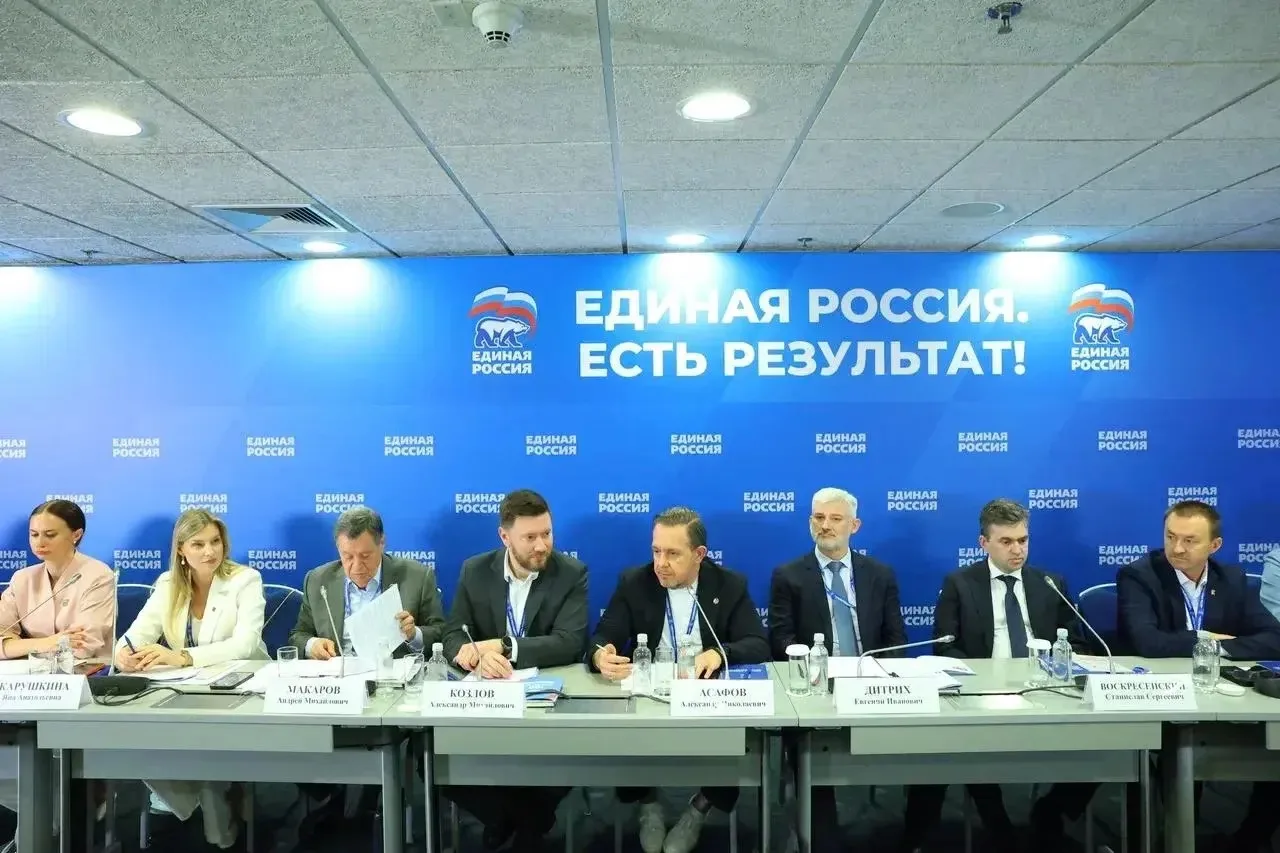 Форум «Есть результат!», проведённый партией «Единая Россия» в Москве 9 июня, стал площадкой для обс