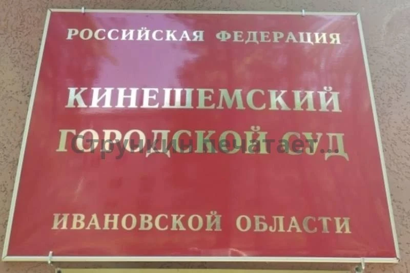 🔪 В Кинешме мужчина с ножами напал на соседа, который остановил драку