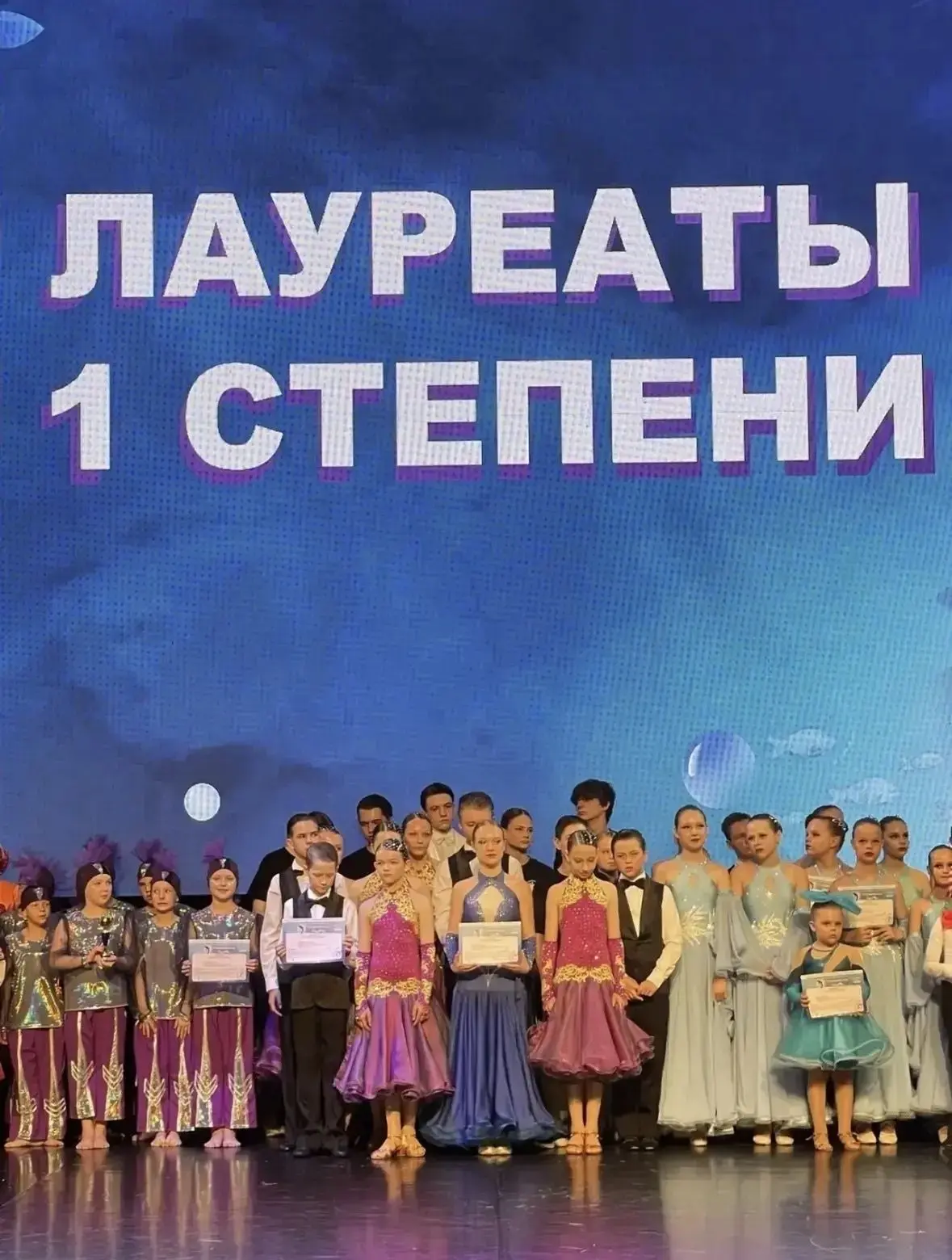 💃🕺 Танцоры из Железногорска завоевали высокие места на международном фестивале